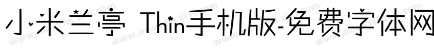 小米兰亭 Thin手机版字体转换